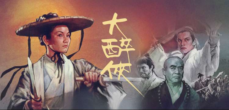 丘陵草甸观察标准示意横幅占位图