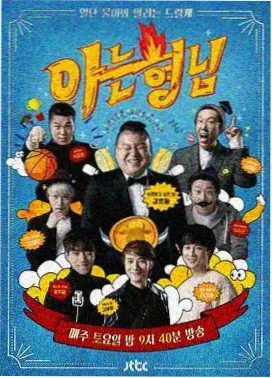 金秋季坡地植被变色记录占位图