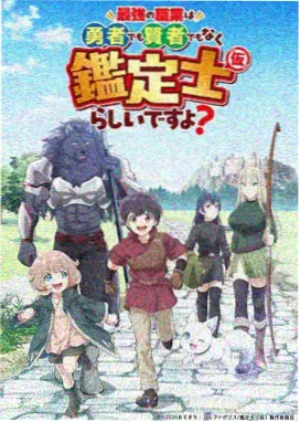 影视基地观察区索引图占位图