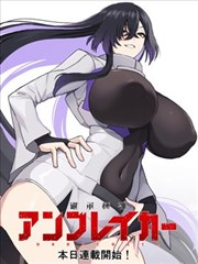 北沟晨雾台索引图占位图
