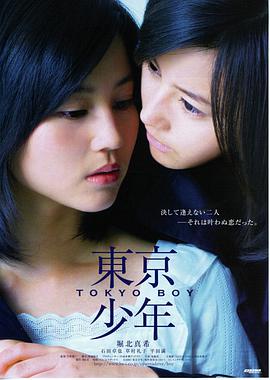 将军泡子水岸线与草甸细节占位图