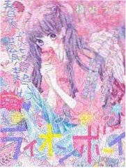 五彩山灌木变色层次占位图