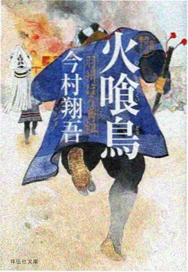北沟晨雾台俯瞰沟谷占位图